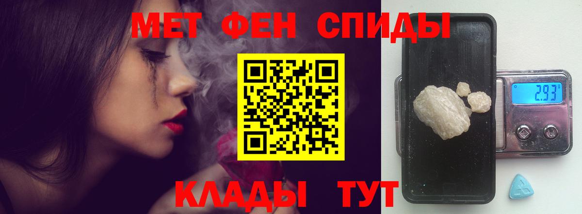 Амфетамин 98% Новочеркасск
