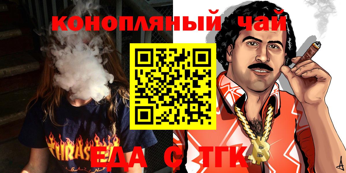 Конопля Новочеркасск