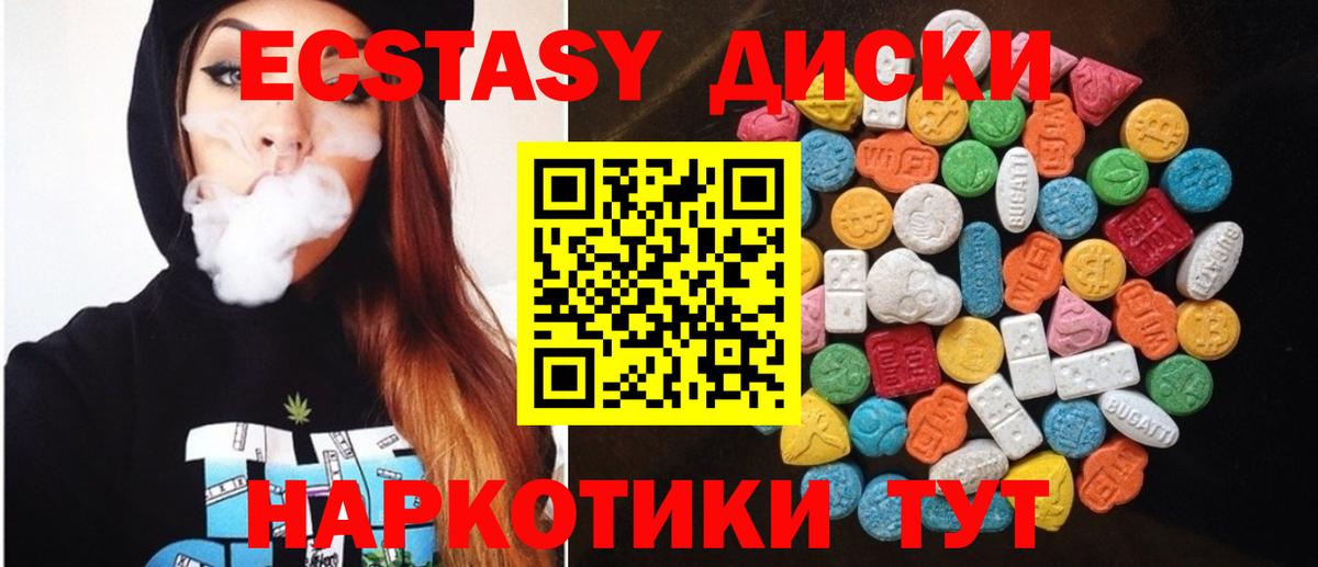 Ecstasy DUBAI Новочеркасск