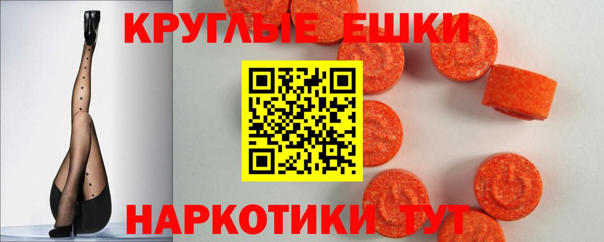 Новочеркасск  ЭКСТАЗИ  Вход с VPN  МЕФ   КЕТАМИН  Конопля  COCAIN  Гашиш  Марихуана 