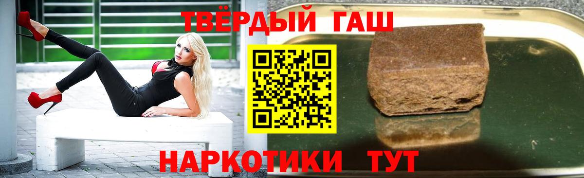 ГАШ гарик Новочеркасск