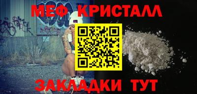 ALPHA-PVP Гусев