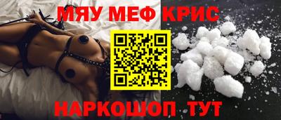 ALPHA-PVP Гусев