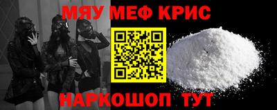 прущая мука Гусиноозёрск