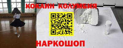 прущая мука Гусиноозёрск