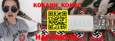 ALPHA-PVP Гусев