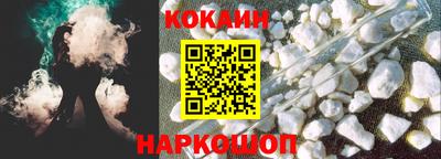 ALPHA-PVP Гусев