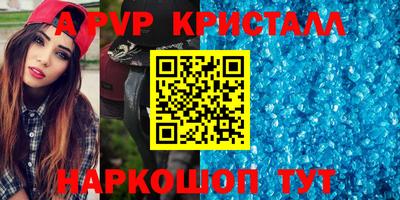 ALPHA-PVP Гусев