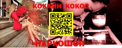 спайс Гусь-Хрустальный