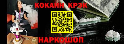 спайс Гусь-Хрустальный