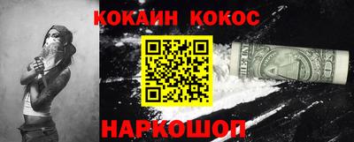 прущая мука Гусиноозёрск