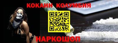 спайс Гусь-Хрустальный