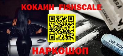 спайс Гусь-Хрустальный