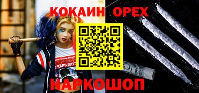 прущая мука Гусиноозёрск