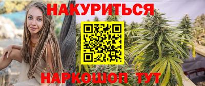спайс Гусь-Хрустальный