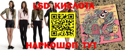 спайс Гусь-Хрустальный
