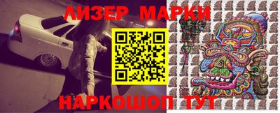 спайс Гусь-Хрустальный