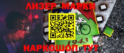 прущая мука Гусиноозёрск