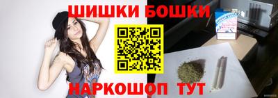 синтетический гашиш Старая Купавна