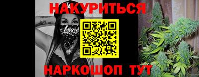 прущая мука Гусиноозёрск