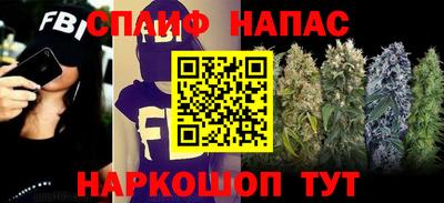 прущая мука Гусиноозёрск