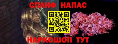 ALPHA-PVP Гусев