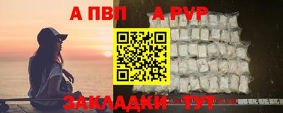 спайс Гусь-Хрустальный