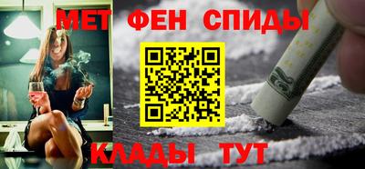 спайс Гусь-Хрустальный