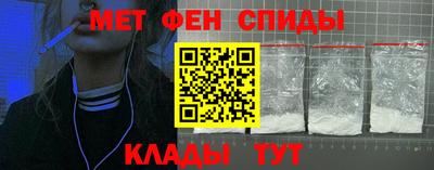 ALPHA-PVP Гусев