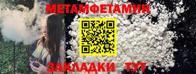 спайс Гусь-Хрустальный