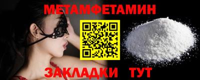 крисы Среднеуральск