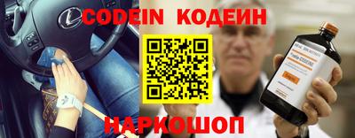 ALPHA-PVP Гусев