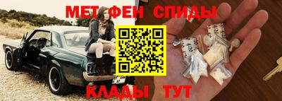 спайс Гусь-Хрустальный