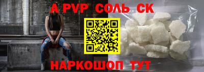 прущая мука Гусиноозёрск