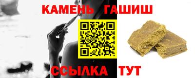 спайс Гусь-Хрустальный