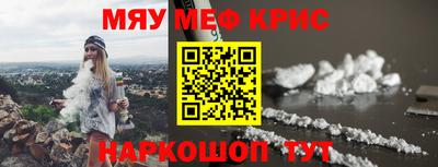 ALPHA-PVP Гусев