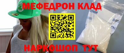 прущая мука Гусиноозёрск