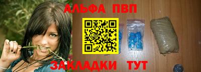 спайс Гусь-Хрустальный
