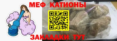 спайс Гусь-Хрустальный