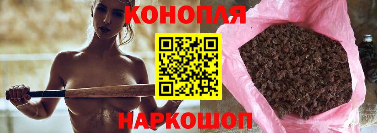 Новочеркасск  Конопля Ganja  Шишки марихуана планчик  Вход с VPN  Каннабис тримм  Бошки марихуана MAZAR 